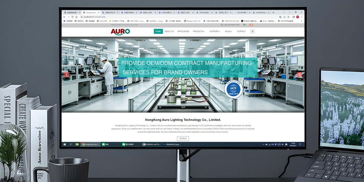 The corporate website of Zhengpin Technology Company has been revised